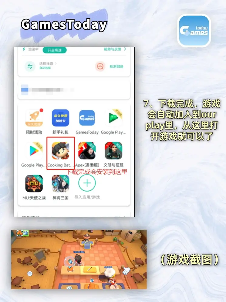 万博体育手机登录网页官网截图3