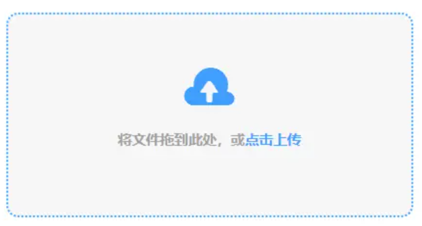 万博体育手机登录网页官网使用讲解 - 添加文件